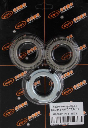 Подшипники траверсы (компл.) KAYO T2,T4,T6 pitbikemarket.ru