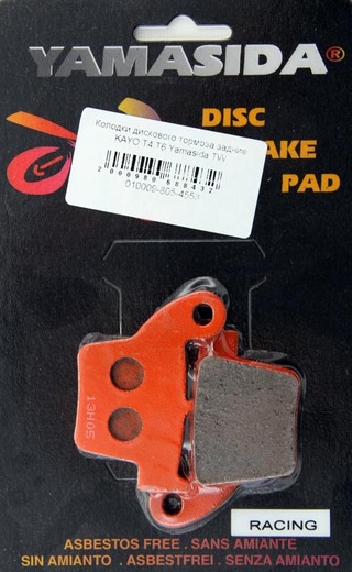 Колодки дискового тормоза задние KAYO T4,Т6 Yamasida TW pitbikemarket.ru