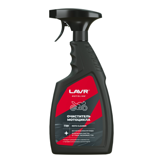 Очиститель мотоцикла LAVR MOTOLINE, 500 мл / Ln7709 pitbikemarket.ru